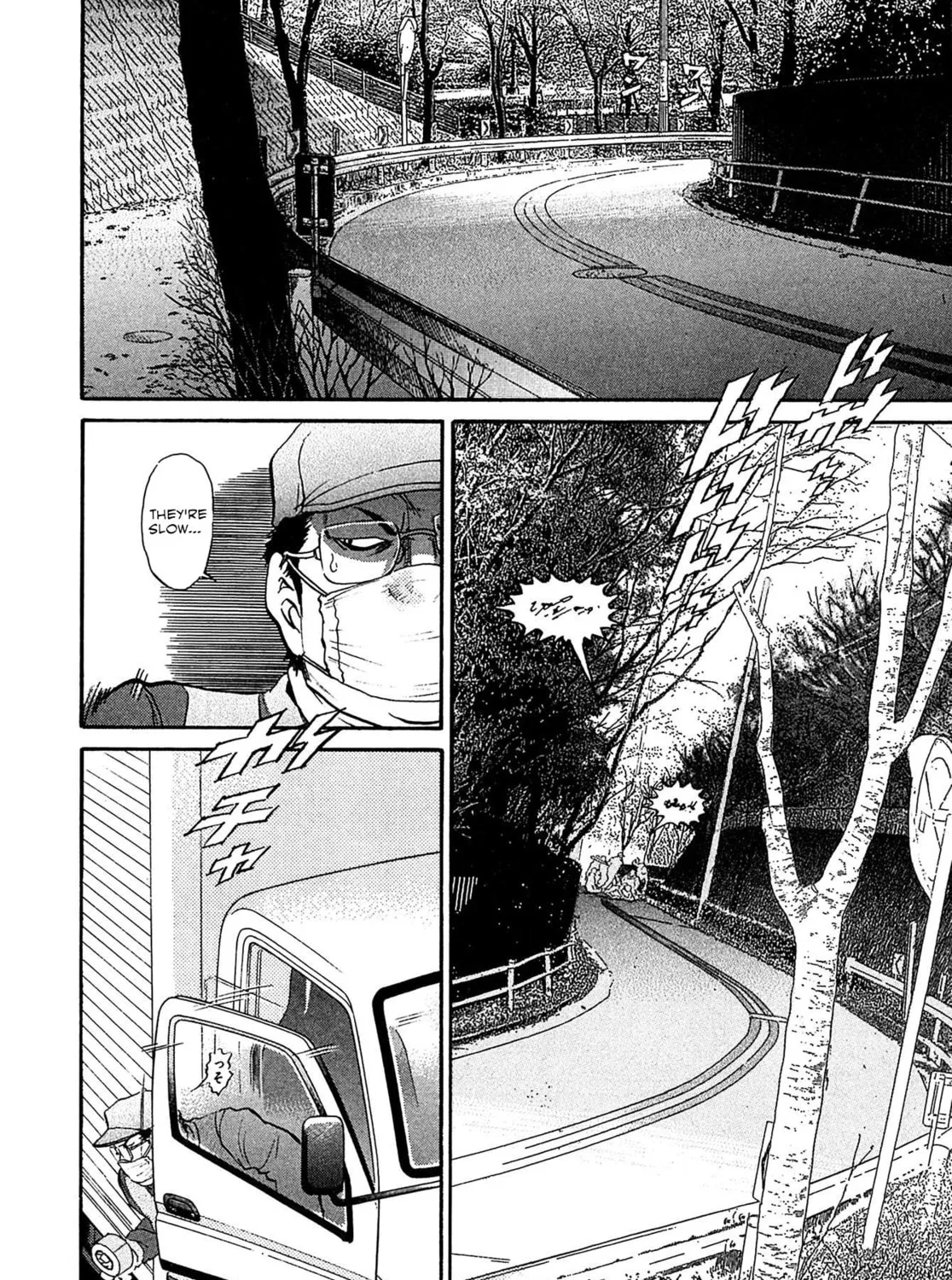 Read Kiichi VS chapter 72 image 14 on Lezhin