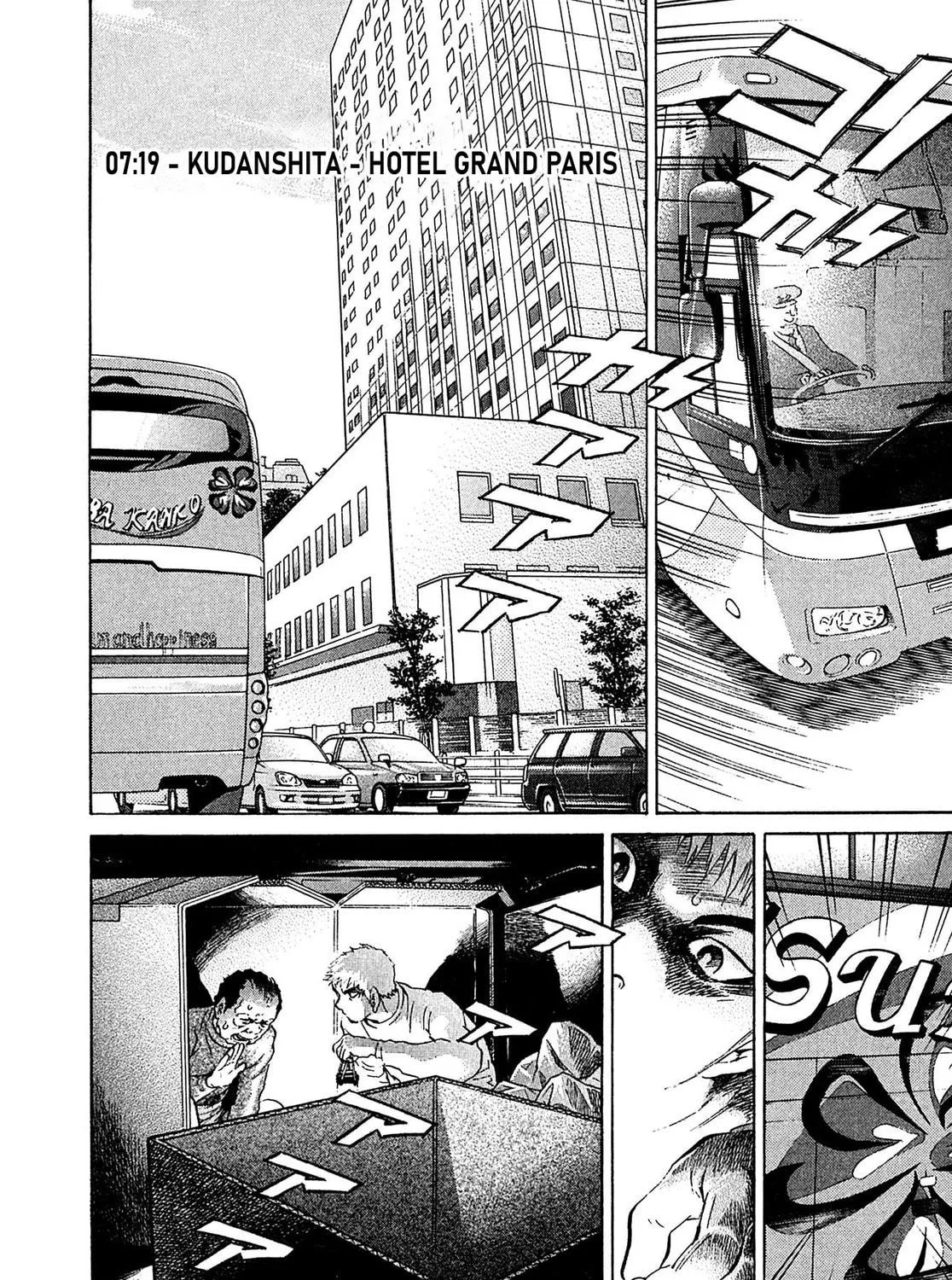 Read Kiichi VS chapter 73 image 22 on Lezhin