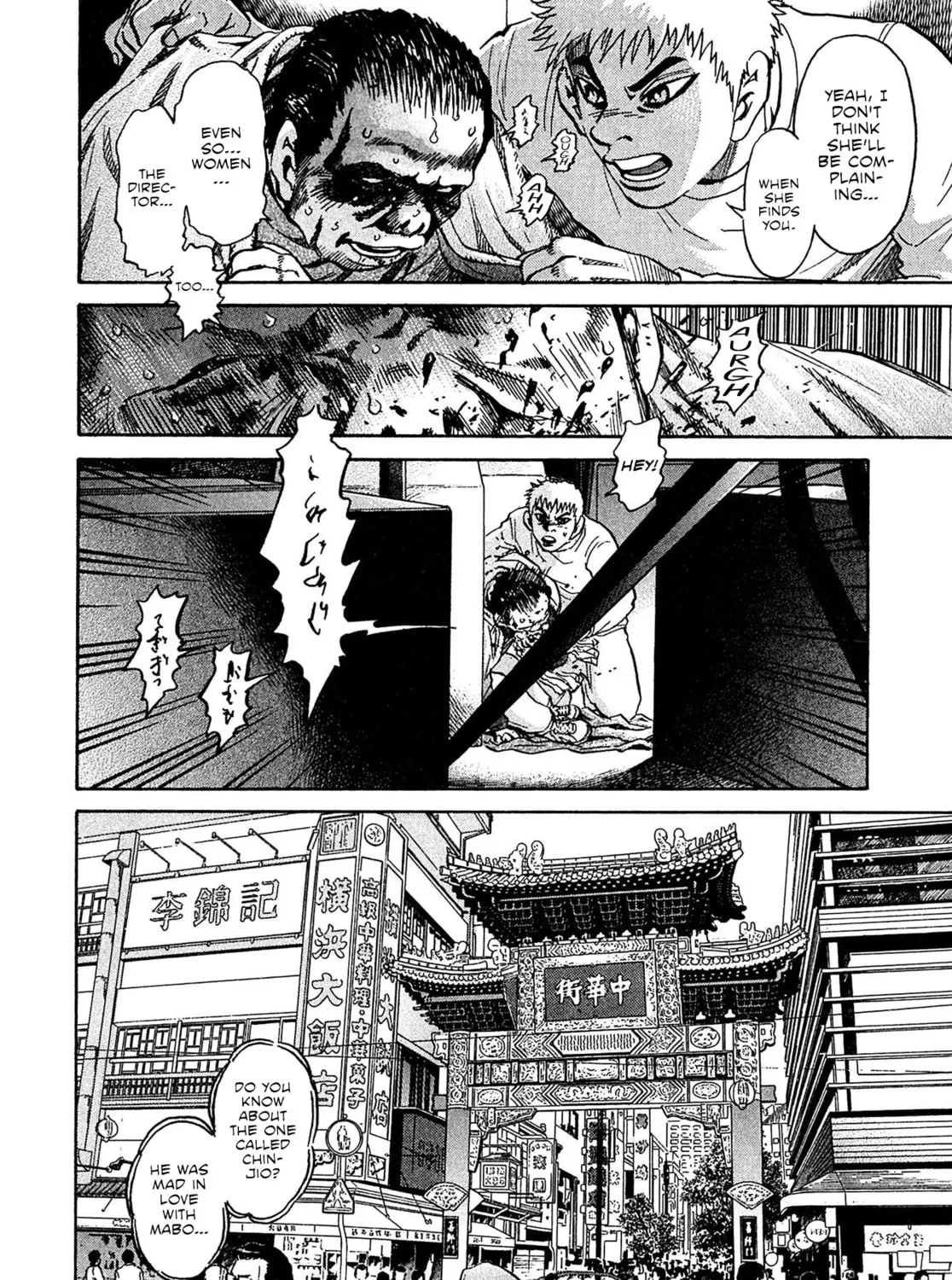 Read Kiichi VS chapter 74 image 14 on Lezhin