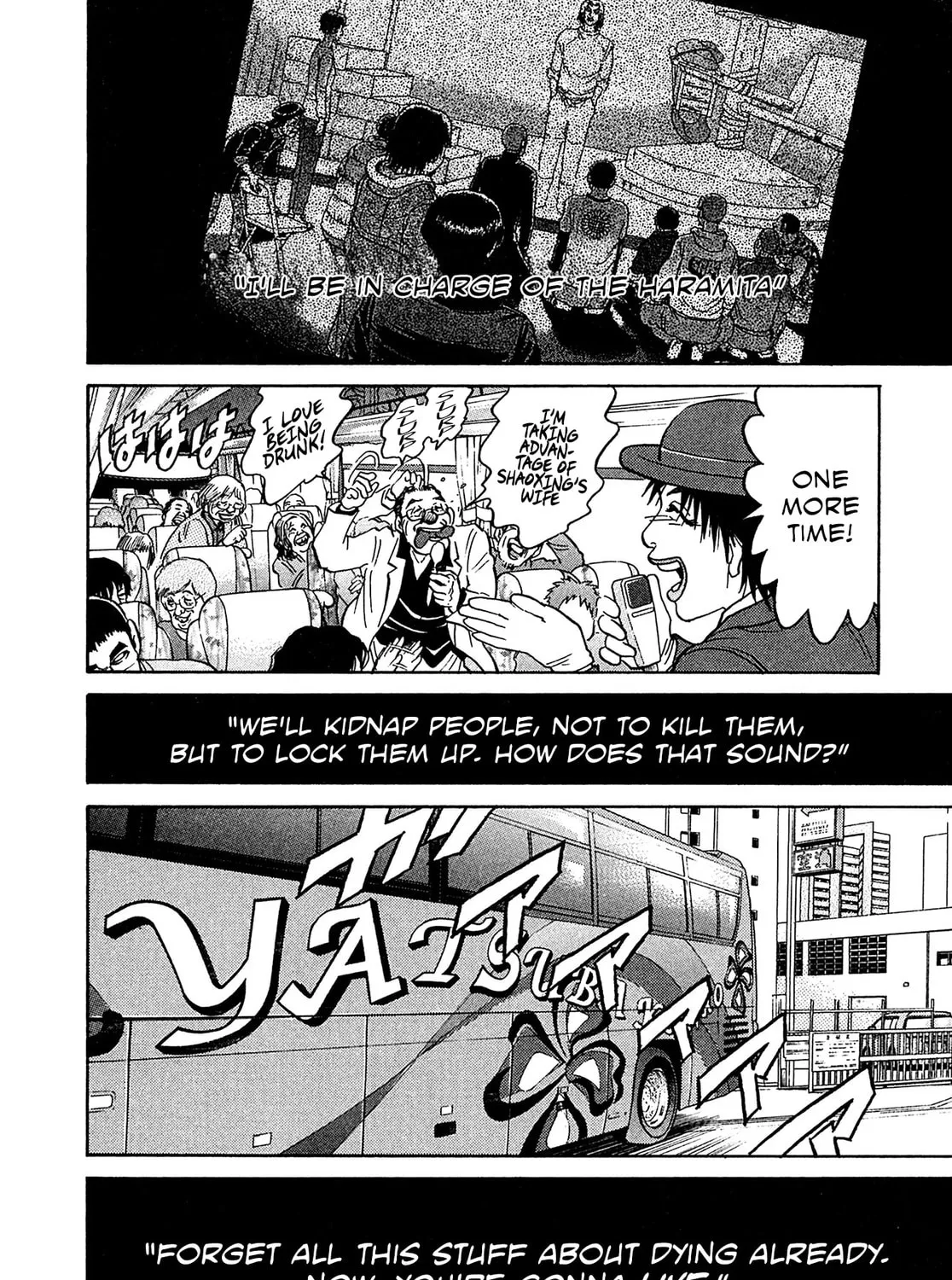 Read Kiichi VS chapter 74 image 30 on Lezhin