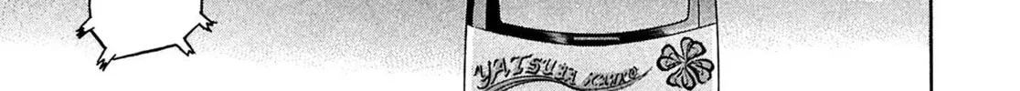 Read Kiichi VS chapter 74 image 37 on Lezhin
