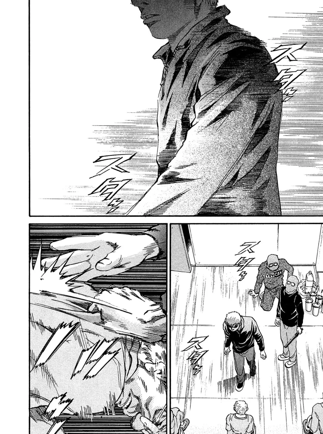 Read Kiichi VS chapter 75 image 24 on Lezhin