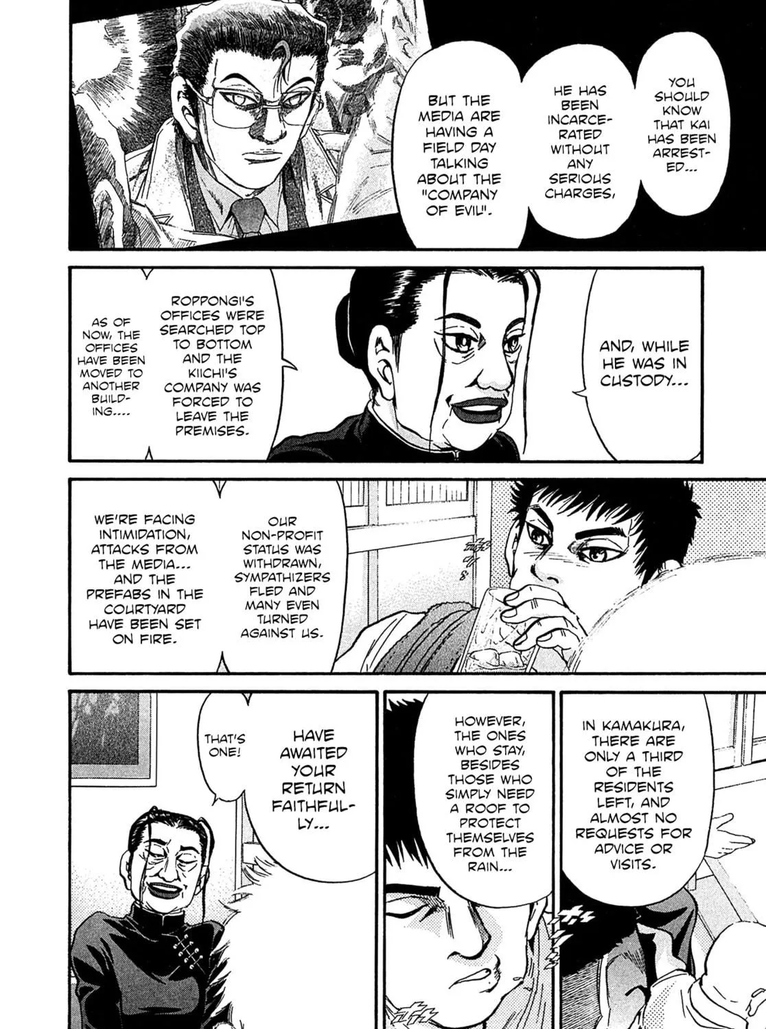 Read Kiichi VS chapter 76 image 18 on Lezhin