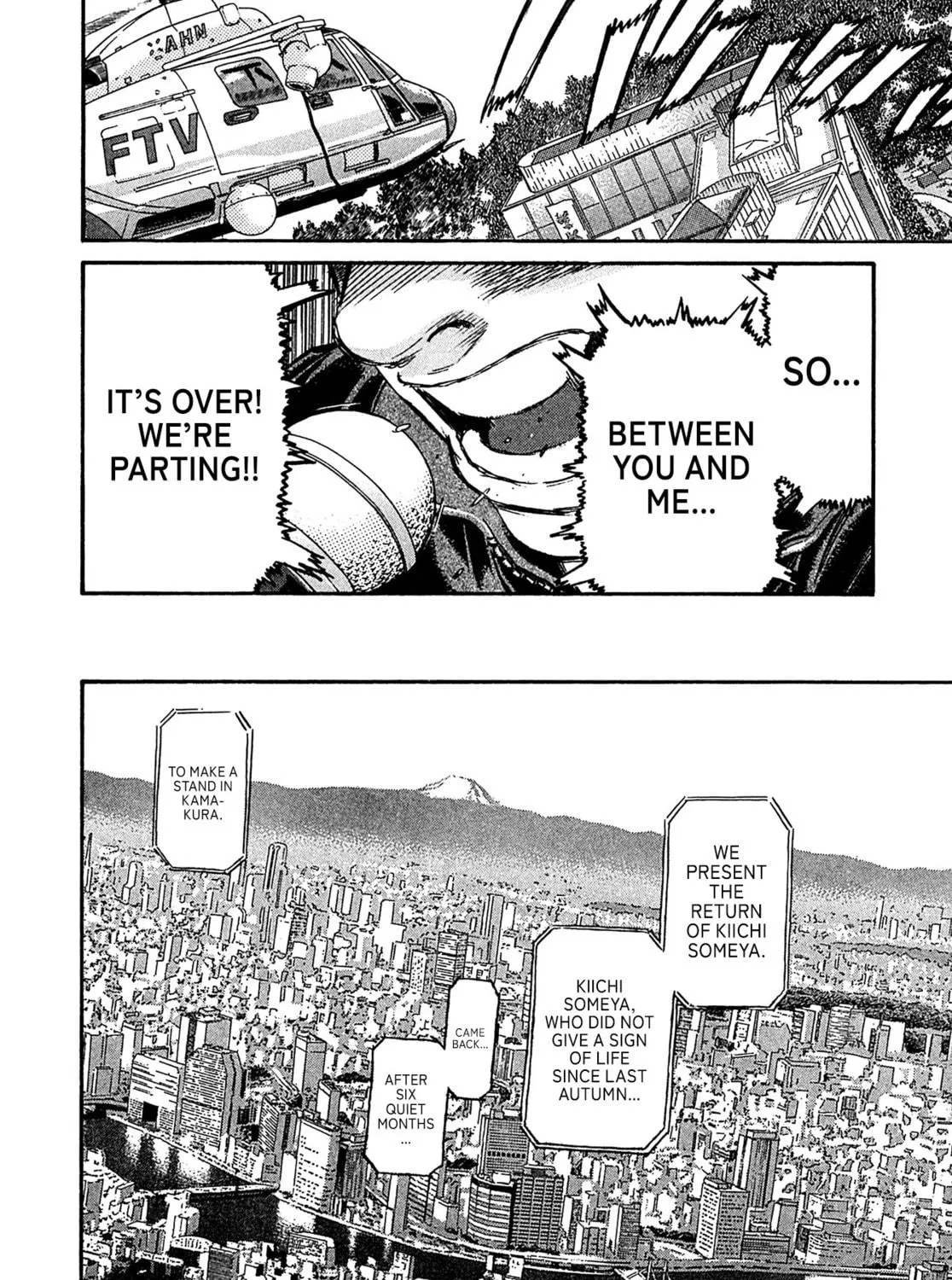 Read Kiichi VS chapter 76 image 38 on Lezhin