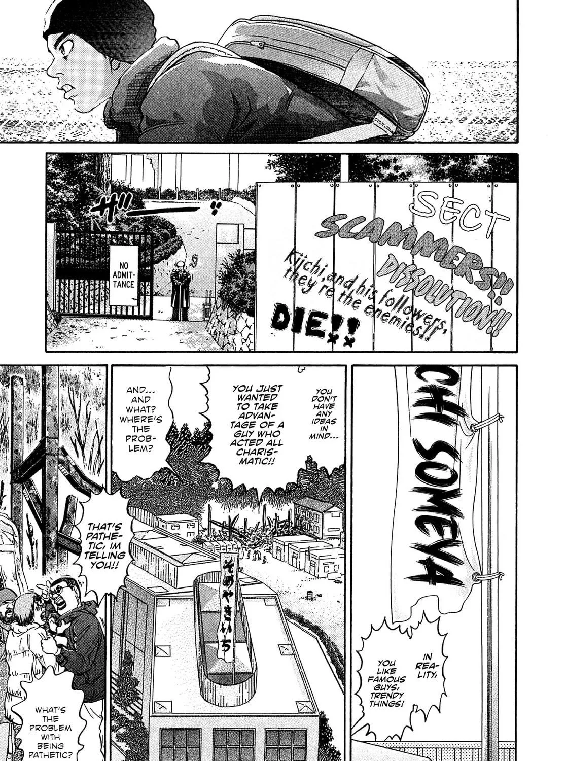 Read Kiichi VS chapter 76 image 8 on Lezhin