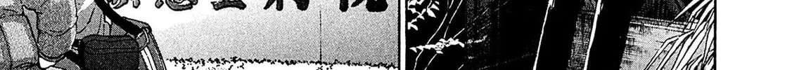 Read Kiichi VS chapter 77 image 1 on Lezhin