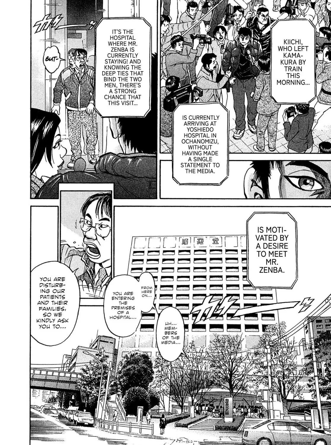 Read Kiichi VS chapter 77 image 2 on Lezhin