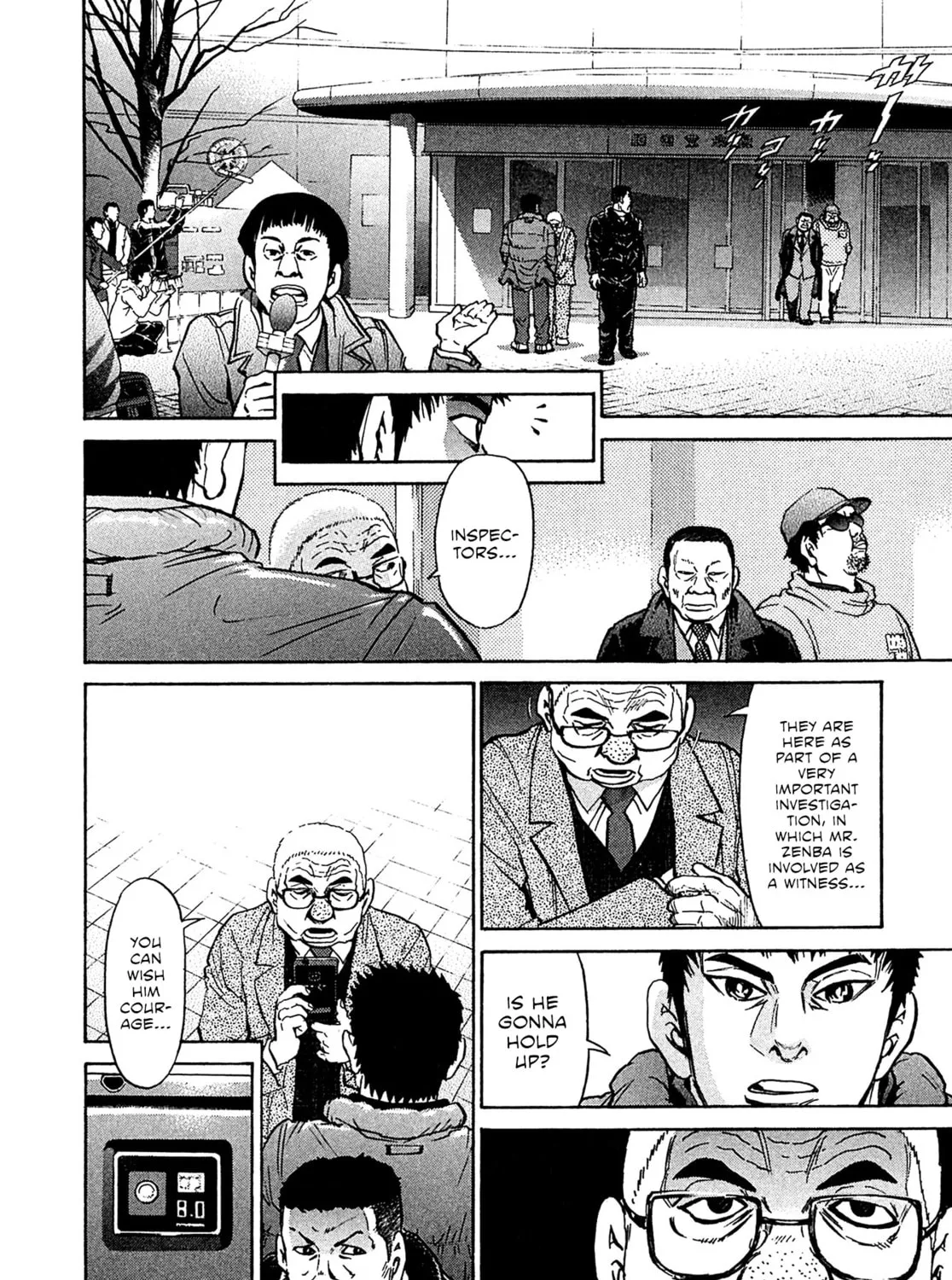 Read Kiichi VS chapter 77 image 6 on Lezhin