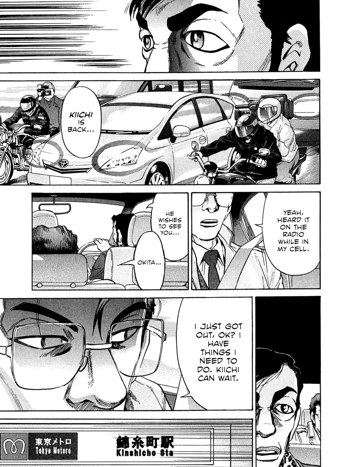 Read Kiichi VS chapter 78 image 12 on Lezhin
