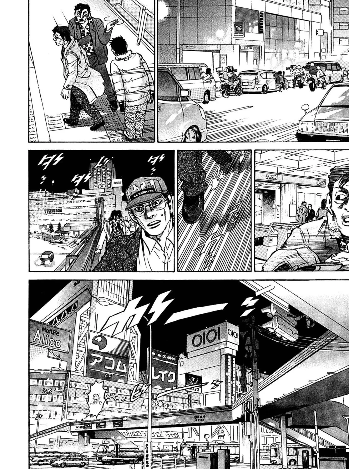 Read Kiichi VS chapter 78 image 14 on Lezhin