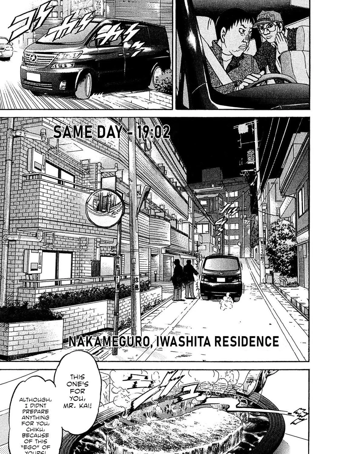 Read Kiichi VS chapter 78 image 16 on Lezhin