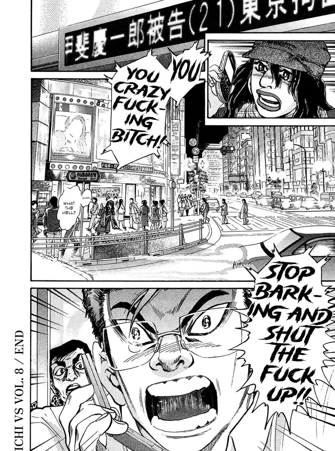 Read Kiichi VS chapter 78 image 38 on Lezhin