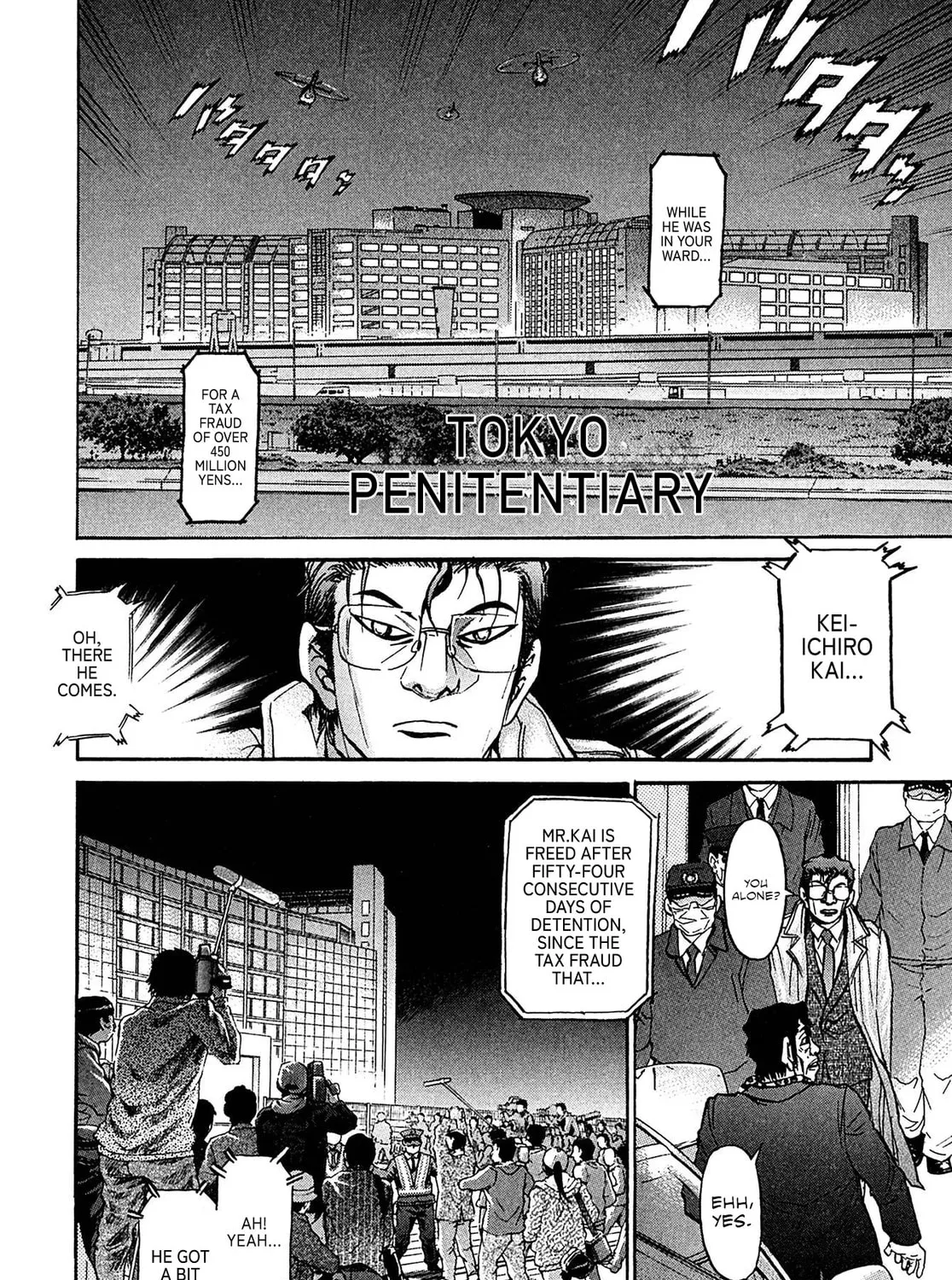 Read Kiichi VS chapter 78 image 6 on Lezhin