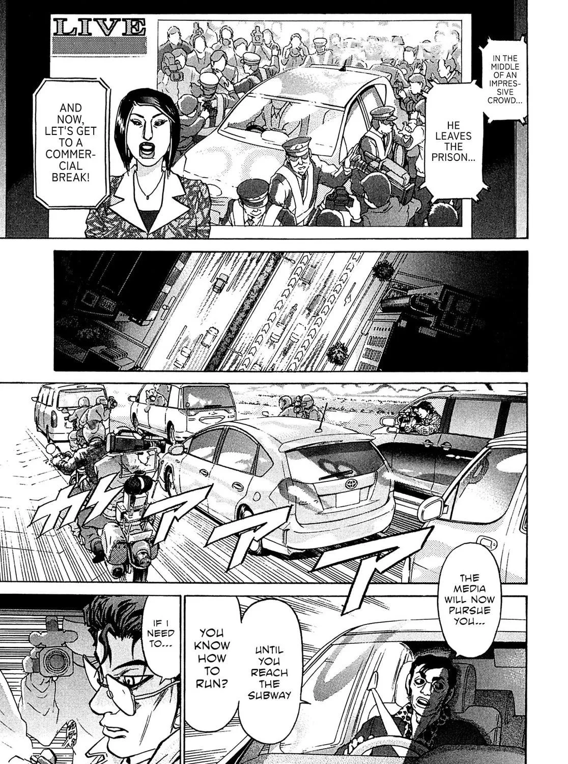 Read Kiichi VS chapter 78 image 8 on Lezhin