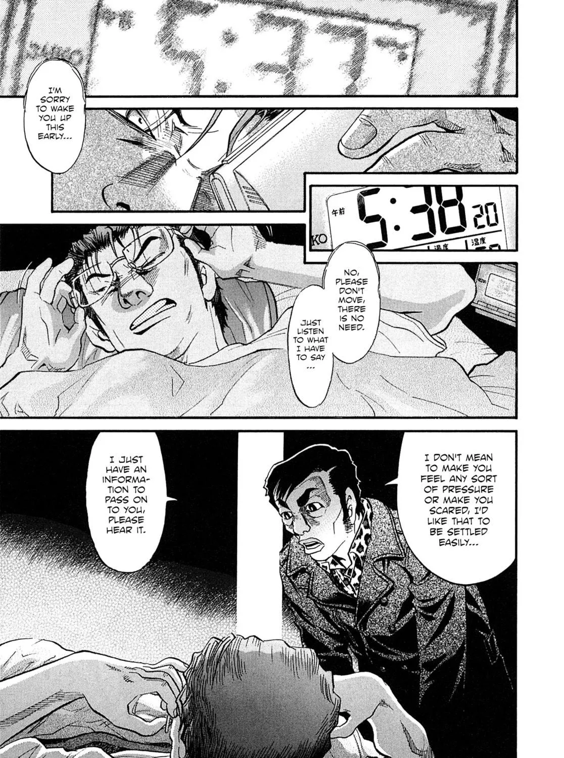 Read Kiichi VS chapter 79 image 18 on Lezhin
