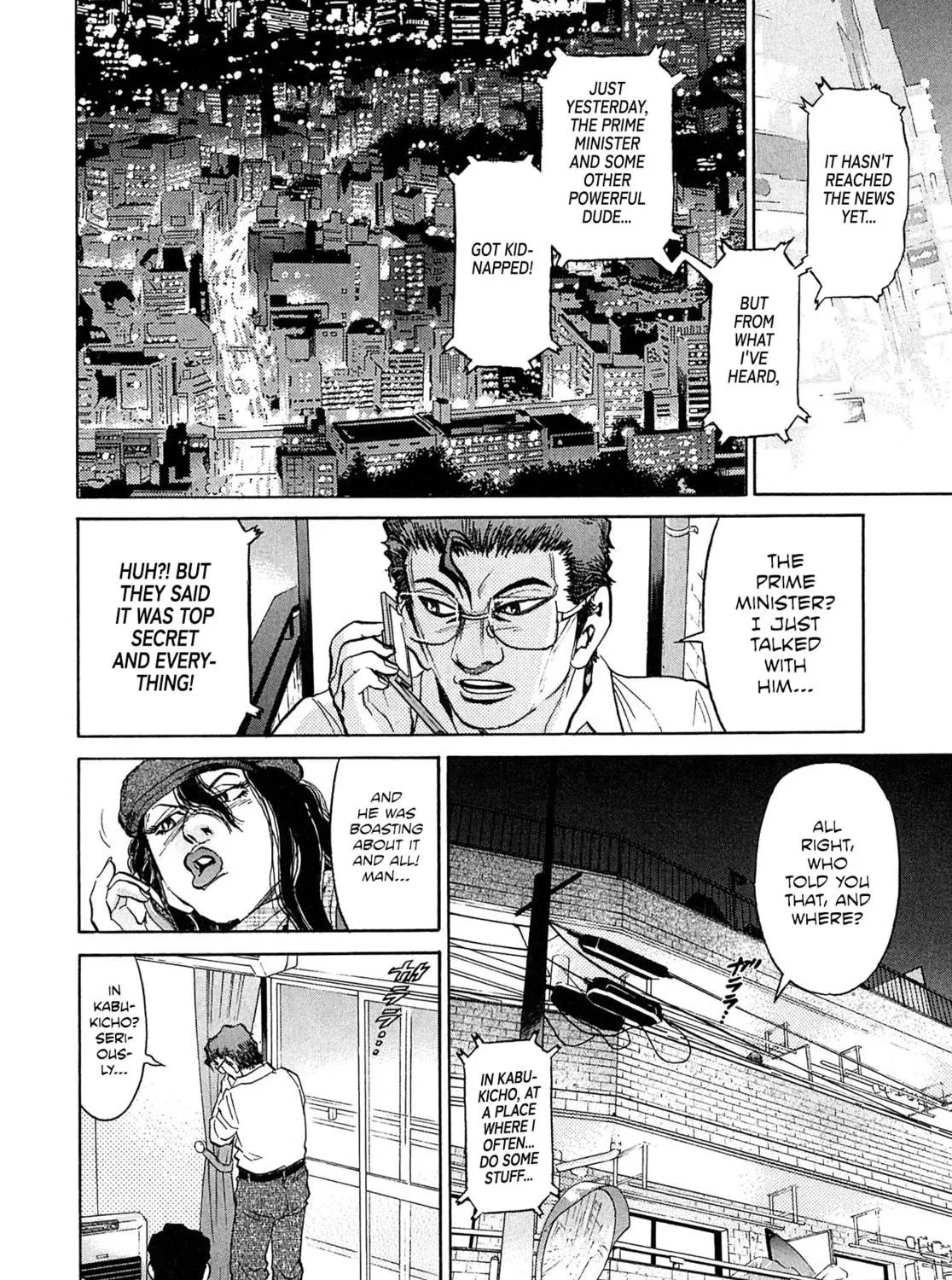 Read Kiichi VS chapter 79 image 8 on Lezhin