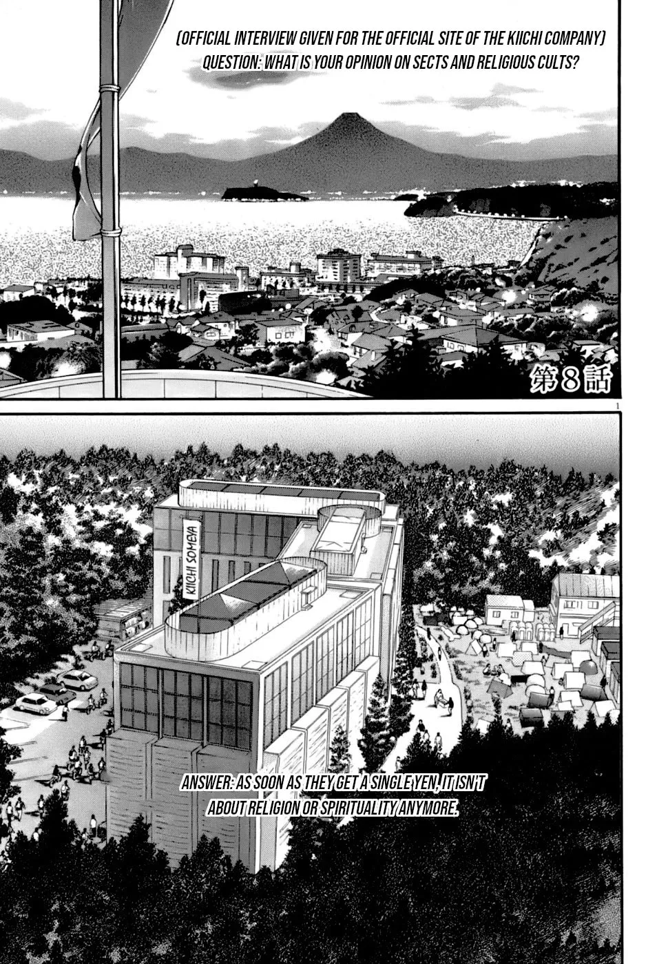 Read Kiichi VS chapter 8 image 0 on Lezhin
