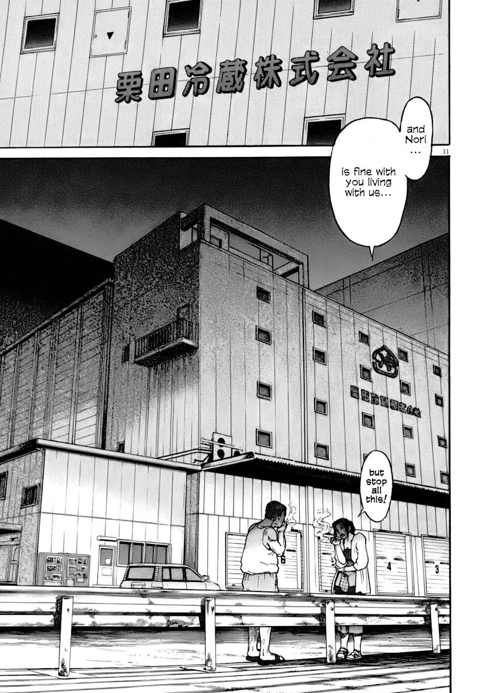 Read Kiichi VS chapter 8 image 10 on Lezhin