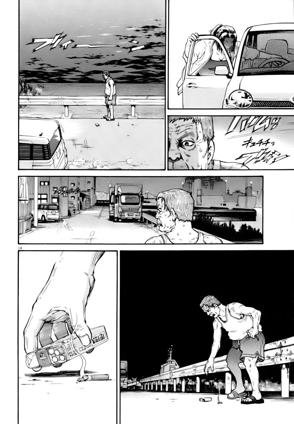 Read Kiichi VS chapter 8 image 13 on Lezhin