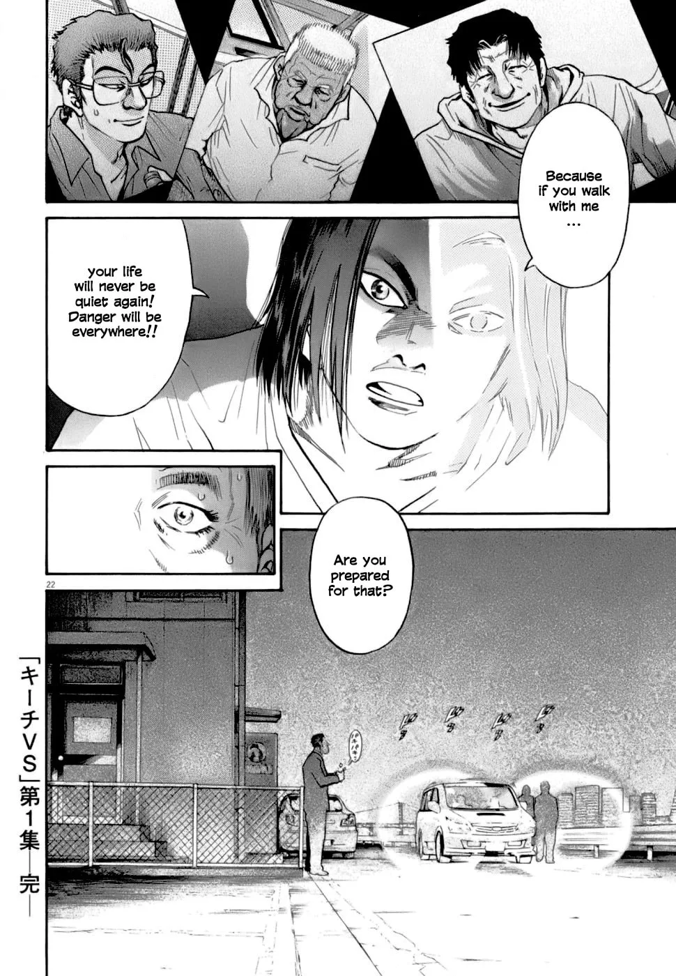 Read Kiichi VS chapter 8 image 21 on Lezhin