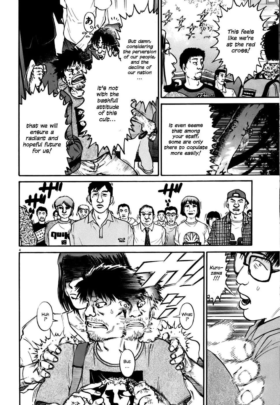 Read Kiichi VS chapter 8 image 3 on Lezhin