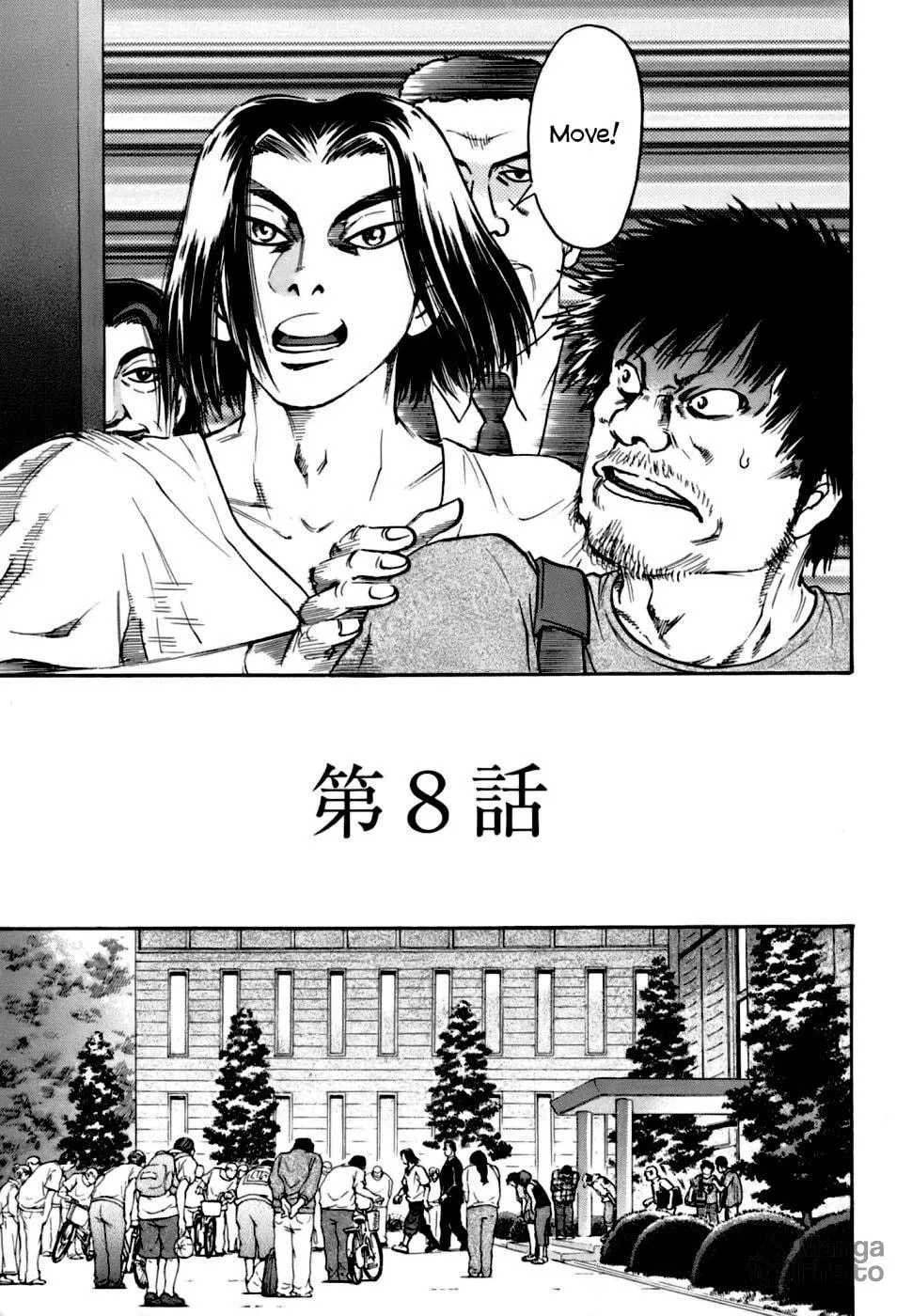 Read Kiichi VS chapter 8 image 4 on Lezhin
