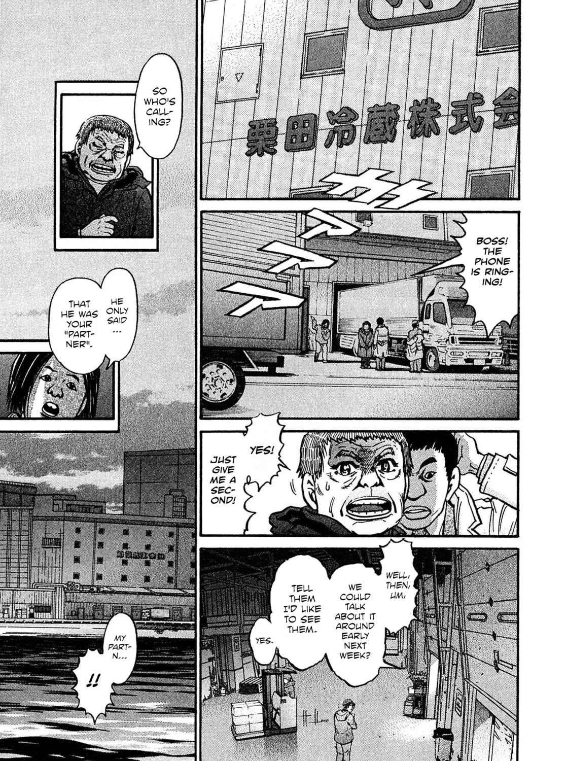 Read Kiichi VS chapter 80 image 6 on Lezhin