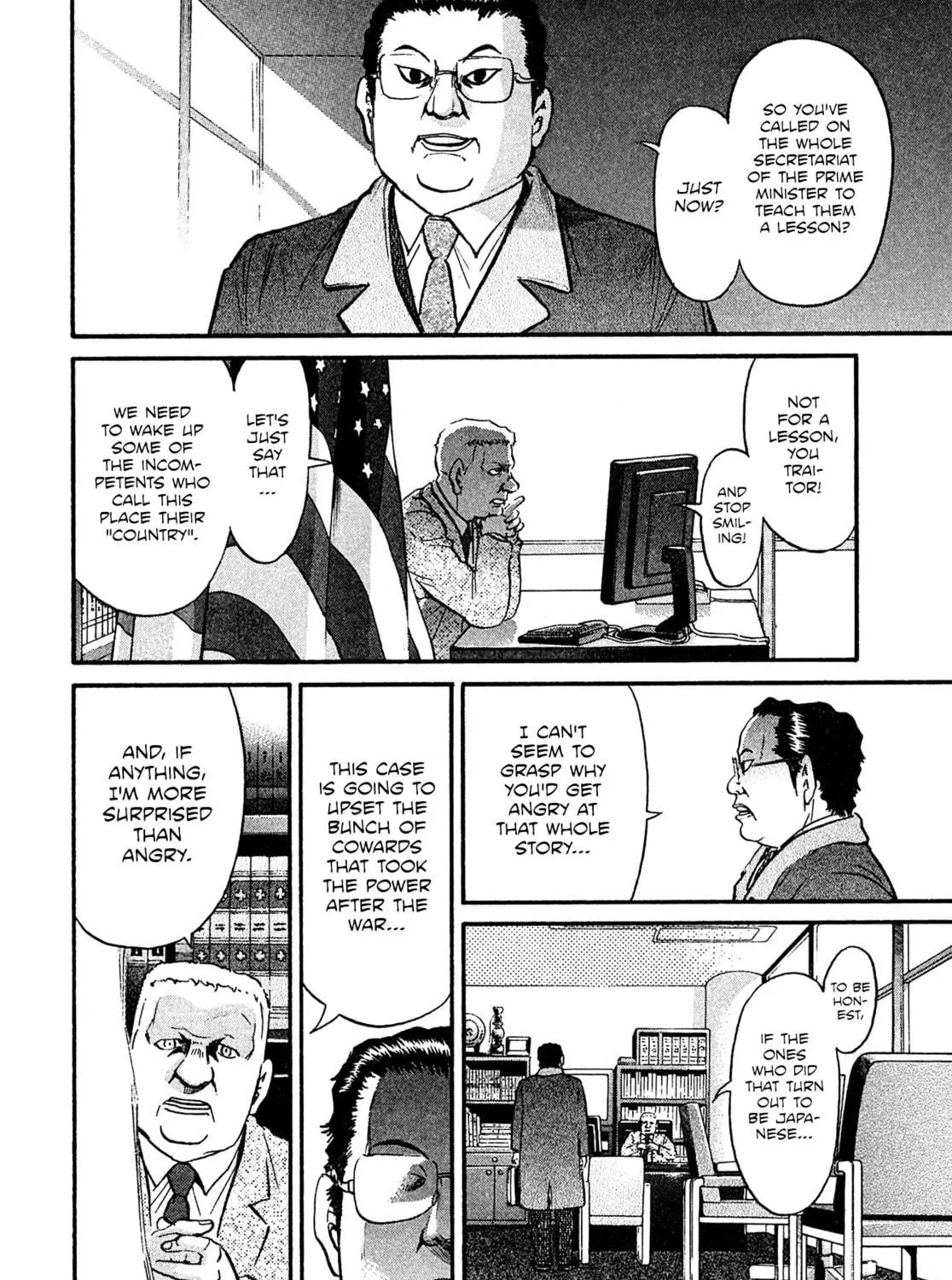 Read Kiichi VS chapter 81 image 10 on Lezhin