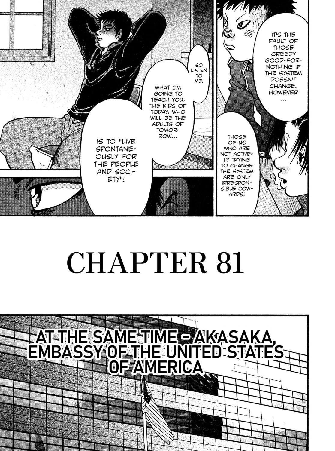 Read Kiichi VS chapter 81 image 8 on Lezhin