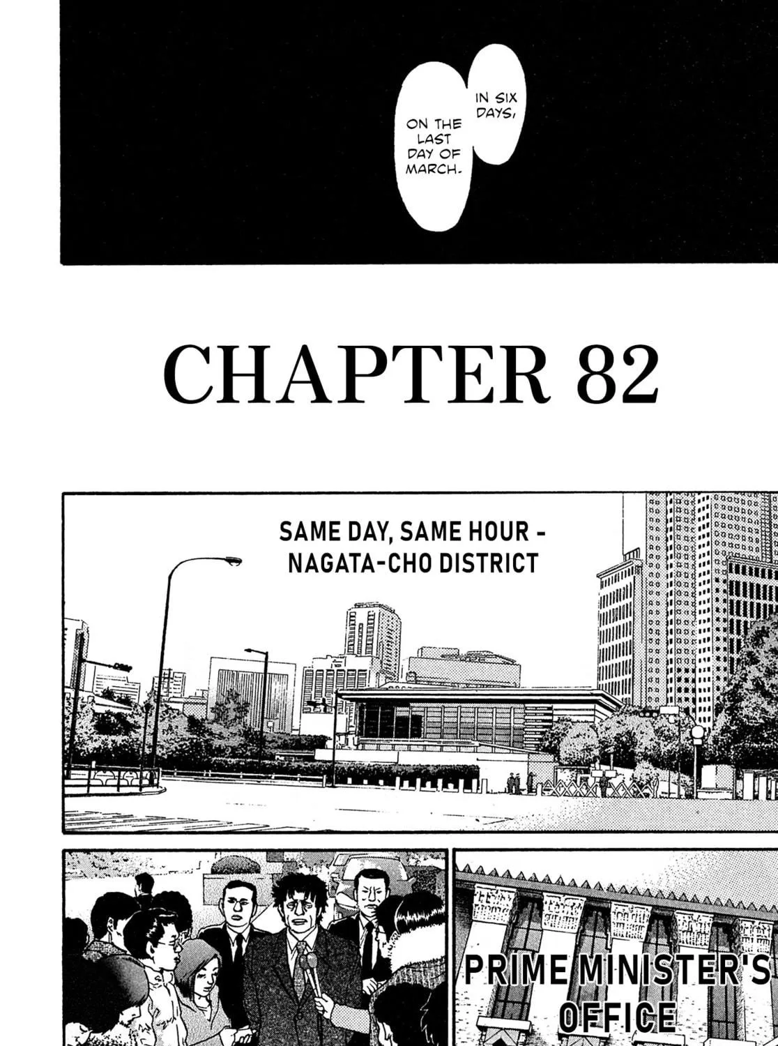 Read Kiichi VS chapter 82 image 10 on Lezhin