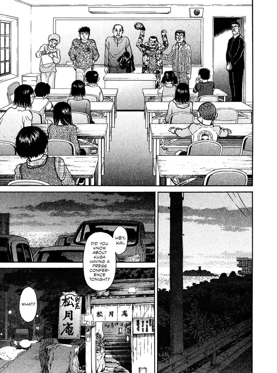 Read Kiichi VS chapter 82 image 16 on Lezhin