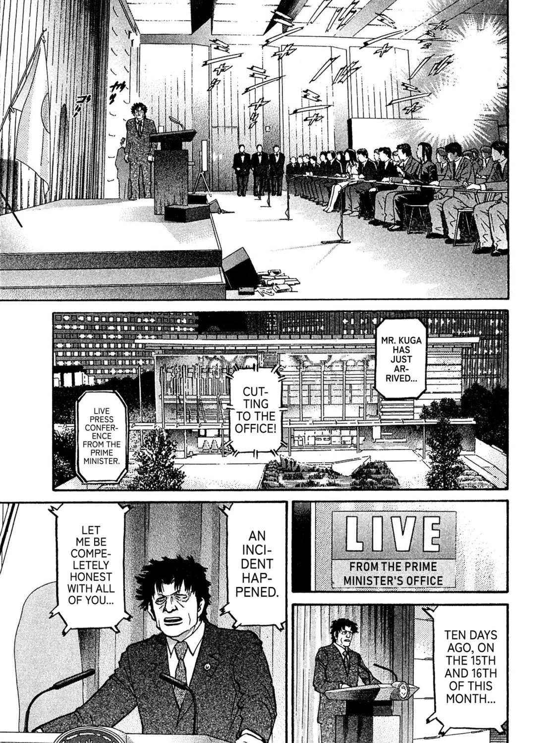 Read Kiichi VS chapter 82 image 20 on Lezhin