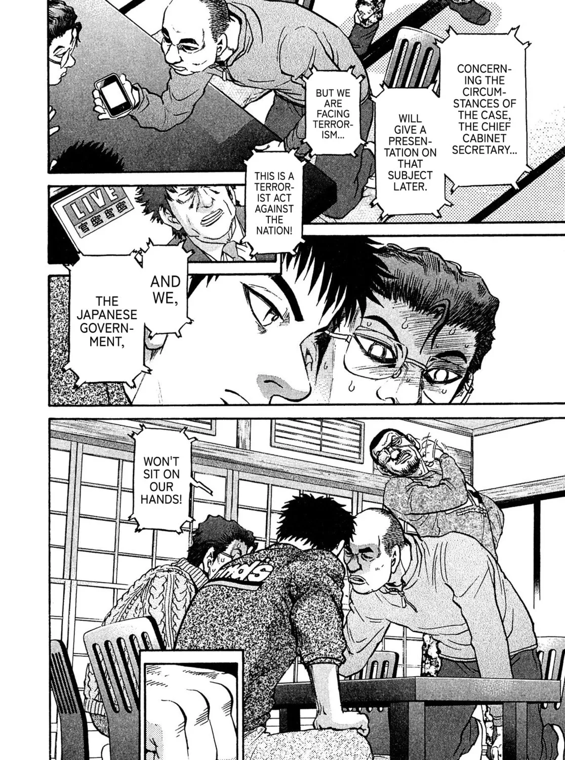 Read Kiichi VS chapter 82 image 26 on Lezhin