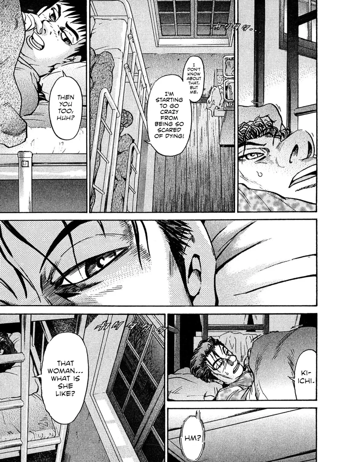 Read Kiichi VS chapter 82 image 36 on Lezhin