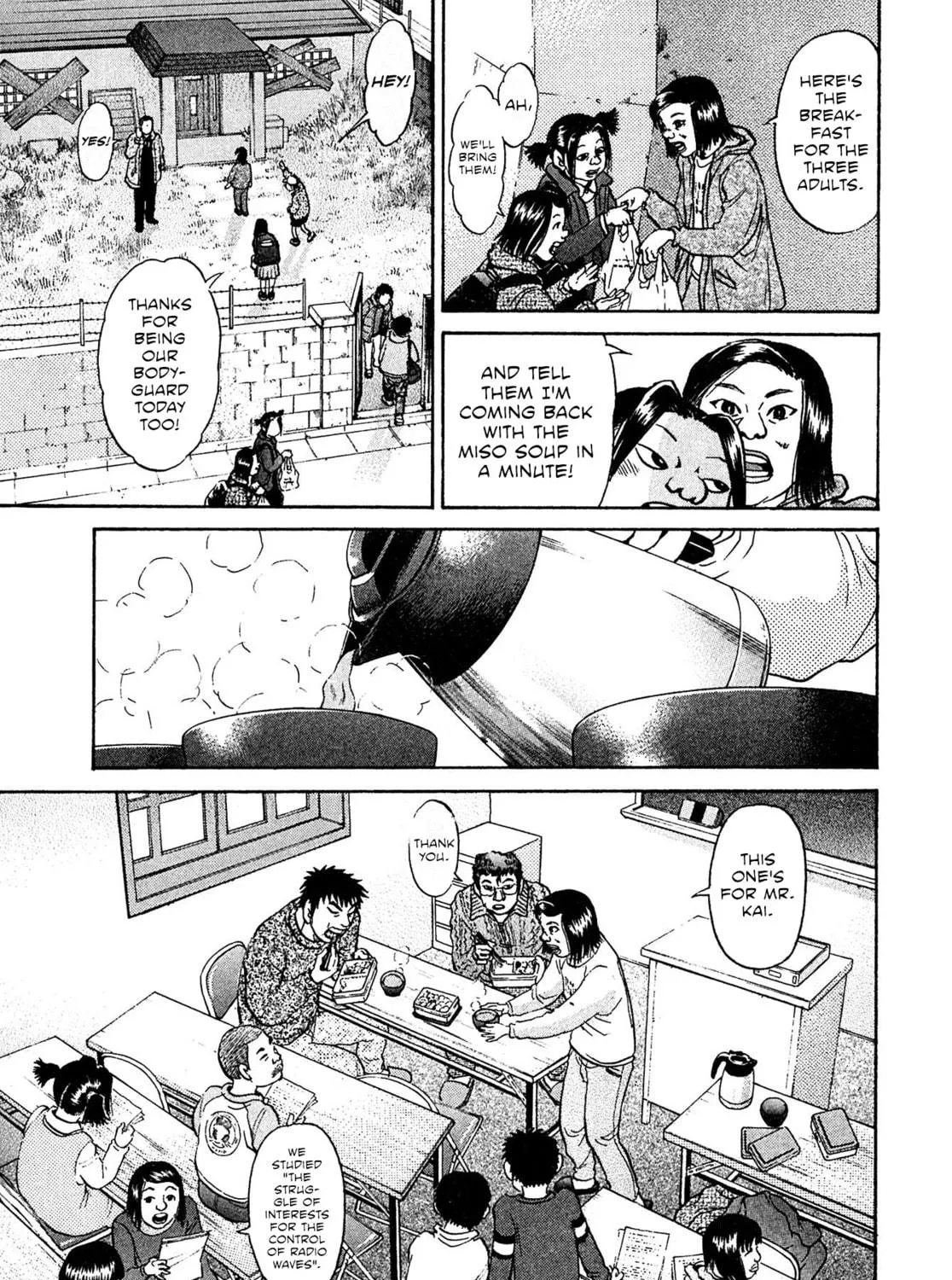 Read Kiichi VS chapter 82 image 4 on Lezhin