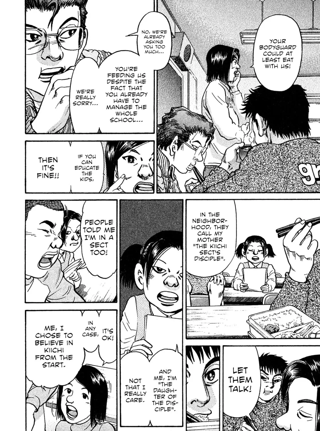 Read Kiichi VS chapter 82 image 6 on Lezhin