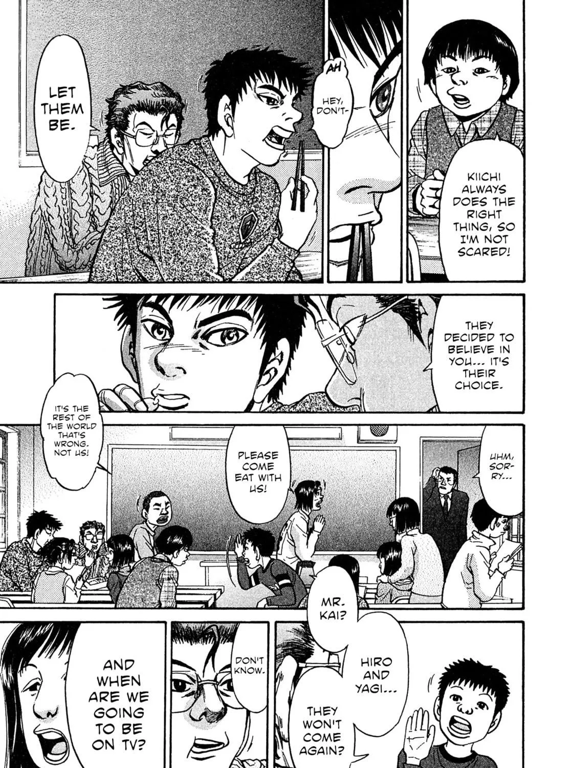 Read Kiichi VS chapter 82 image 8 on Lezhin