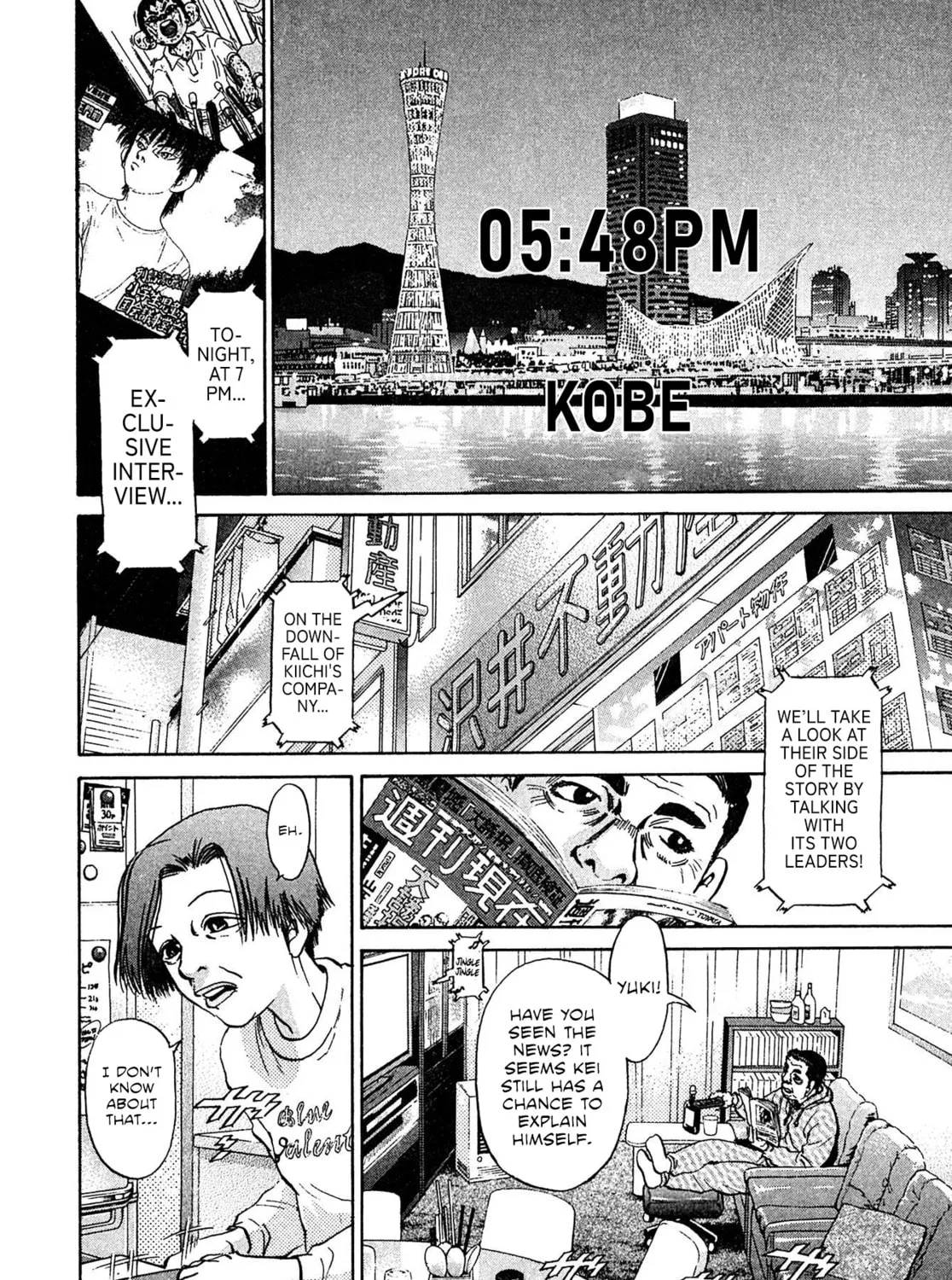 Read Kiichi VS chapter 83 image 14 on Lezhin