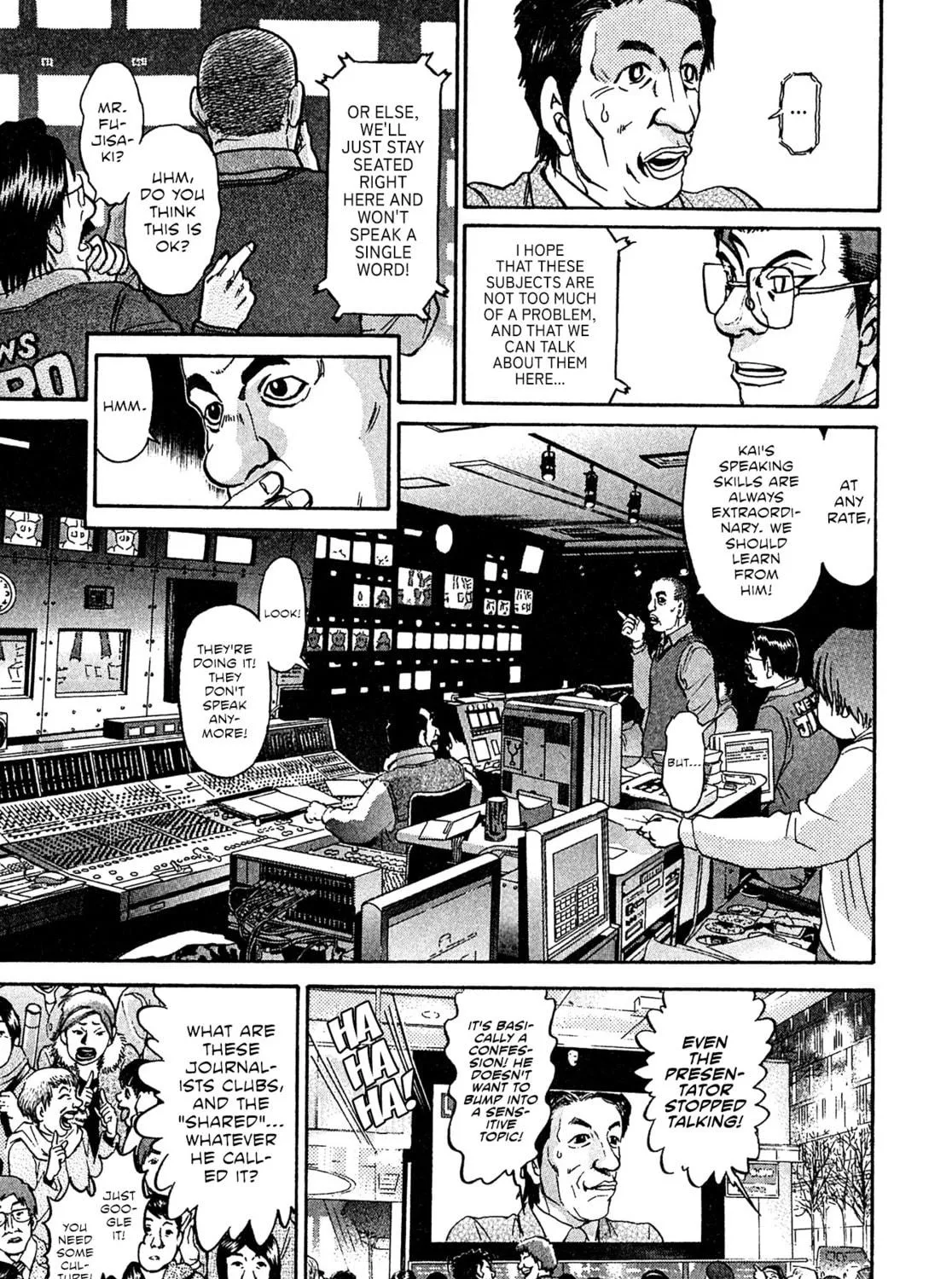 Read Kiichi VS chapter 84 image 16 on Lezhin