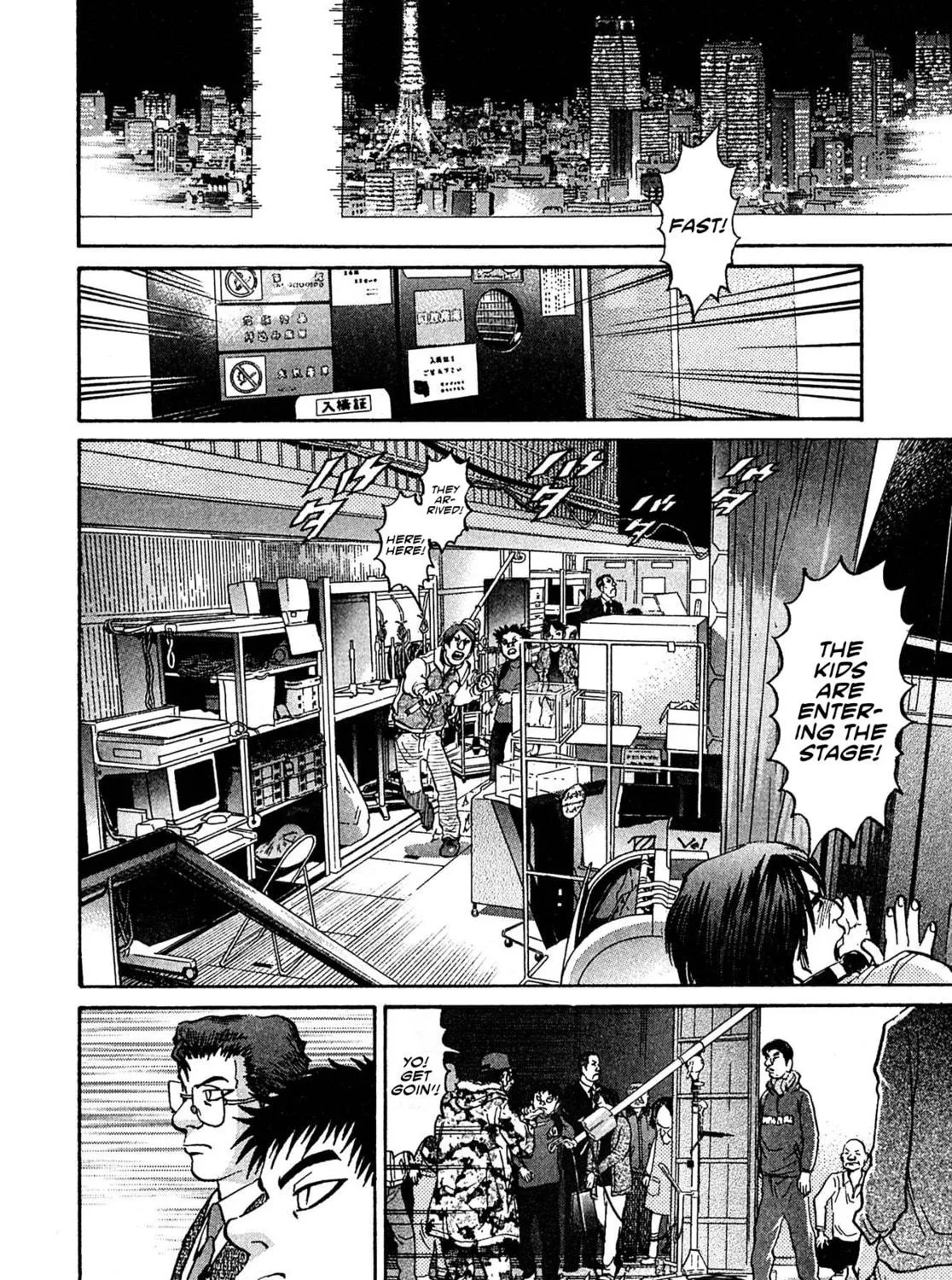 Read Kiichi VS chapter 84 image 34 on Lezhin