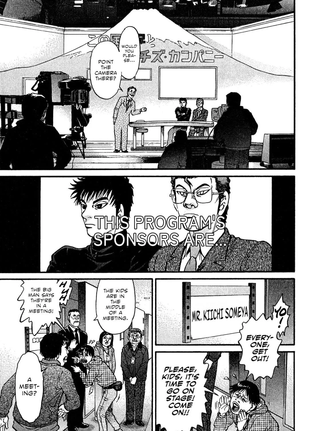 Read Kiichi VS chapter 84 image 4 on Lezhin