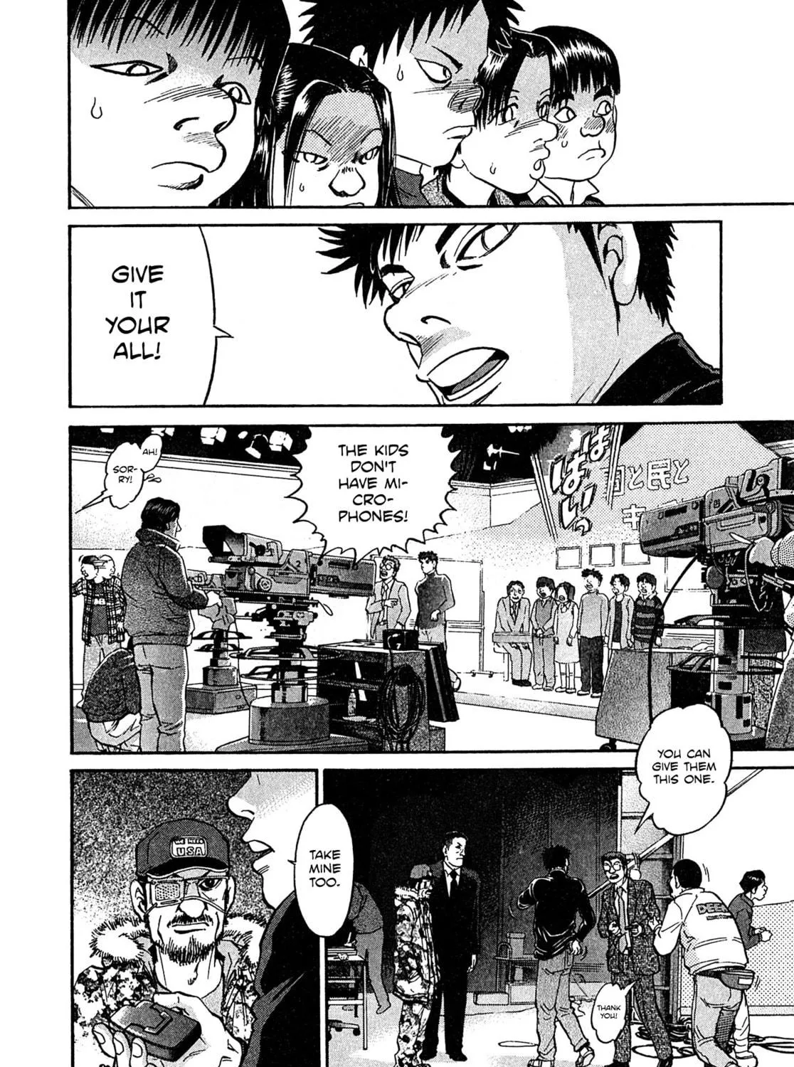 Read Kiichi VS chapter 85 image 22 on Lezhin