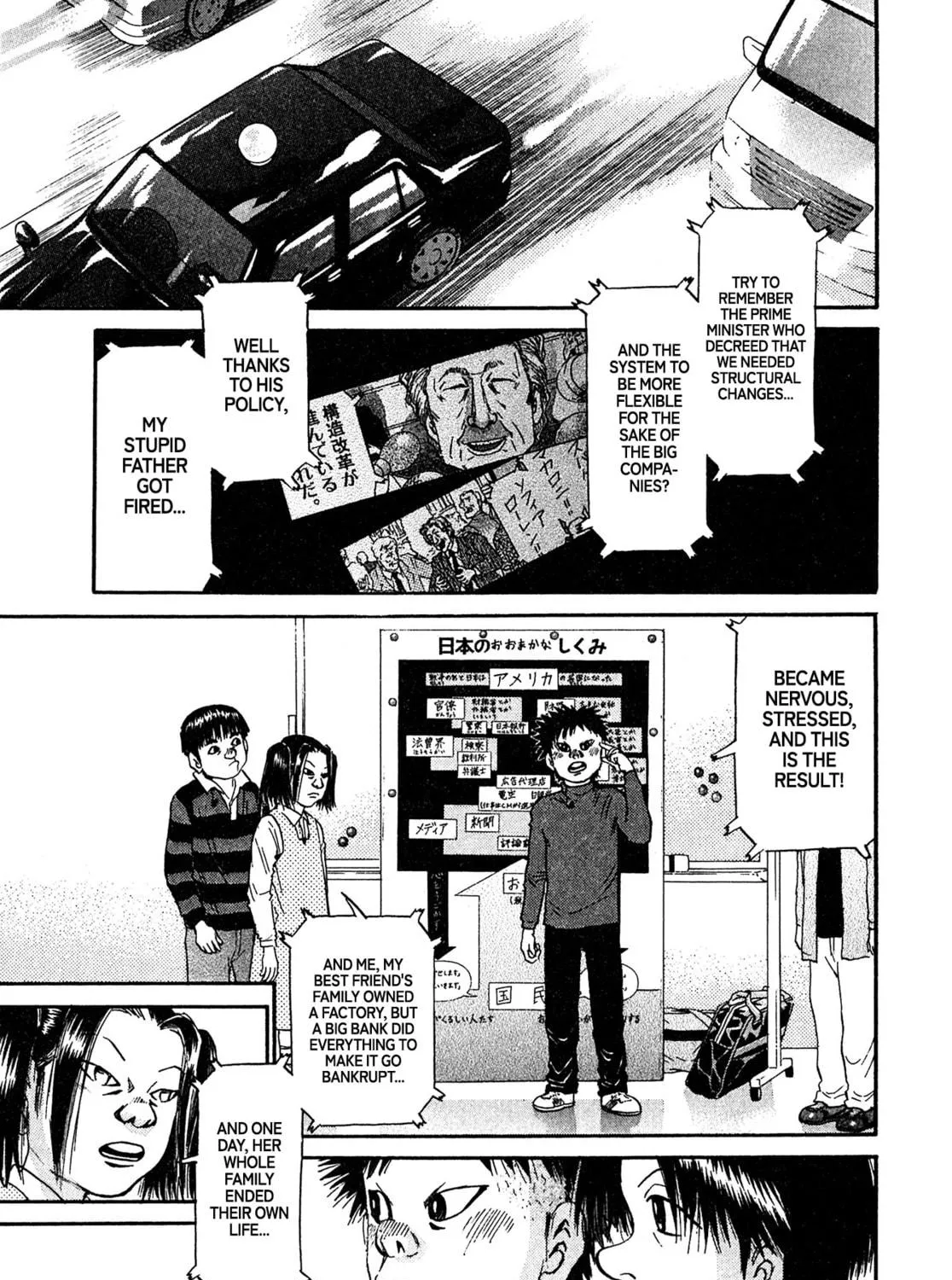 Read Kiichi VS chapter 86 image 16 on Lezhin