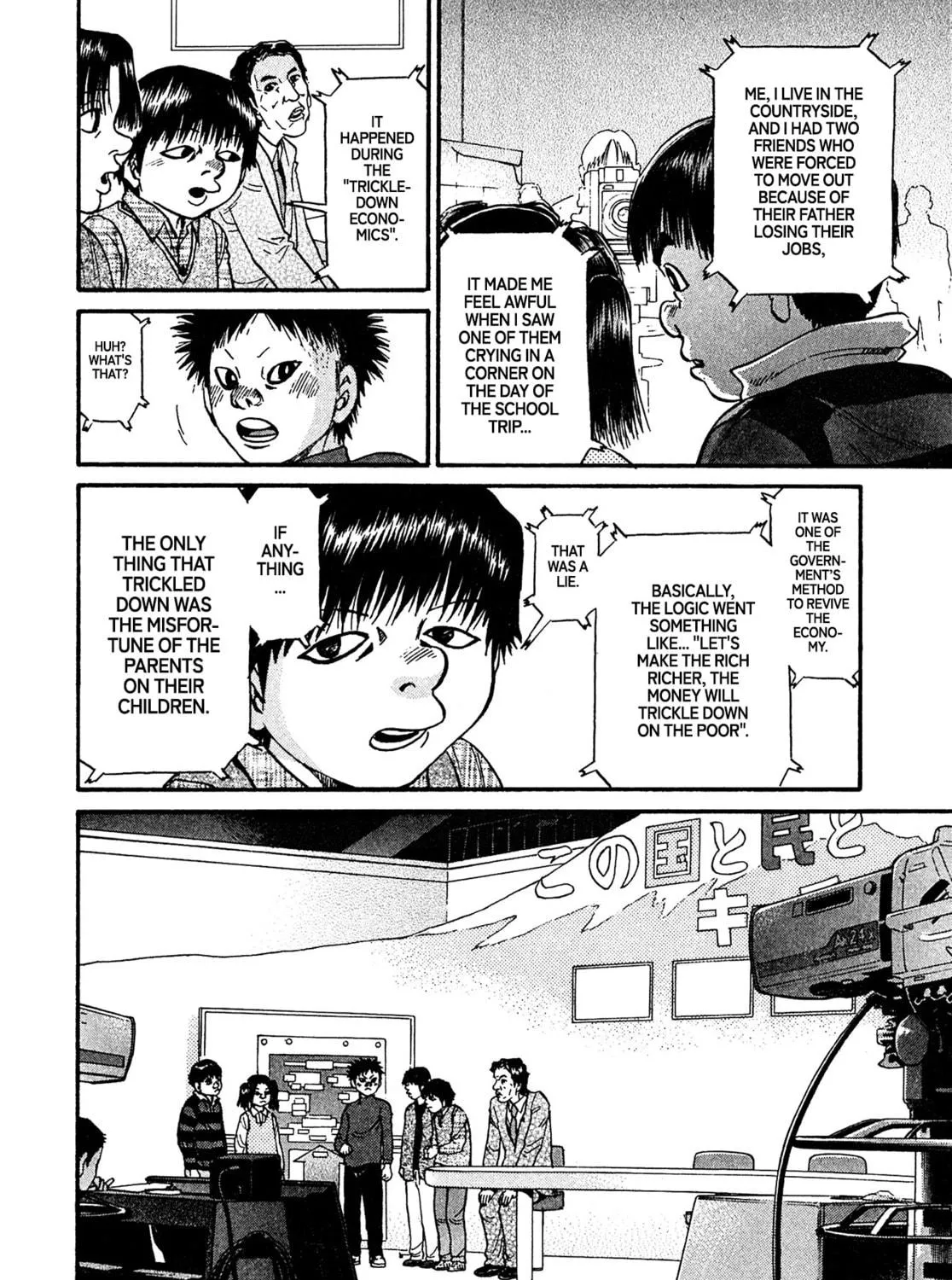 Read Kiichi VS chapter 86 image 18 on Lezhin