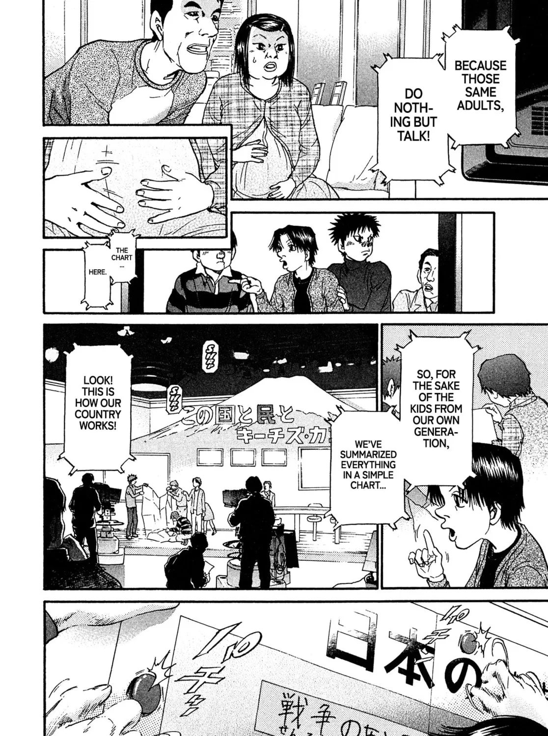 Read Kiichi VS chapter 86 image 2 on Lezhin