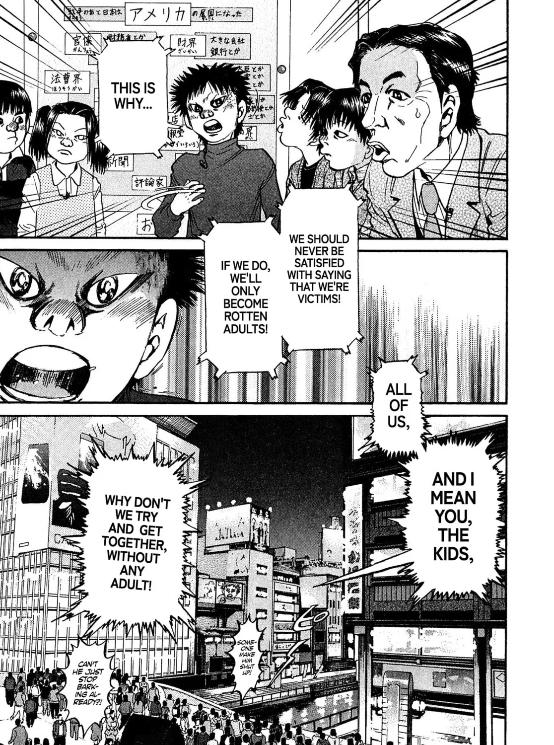 Read Kiichi VS chapter 86 image 20 on Lezhin