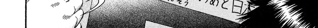 Read Kiichi VS chapter 86 image 3 on Lezhin