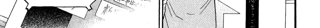 Read Kiichi VS chapter 86 image 37 on Lezhin