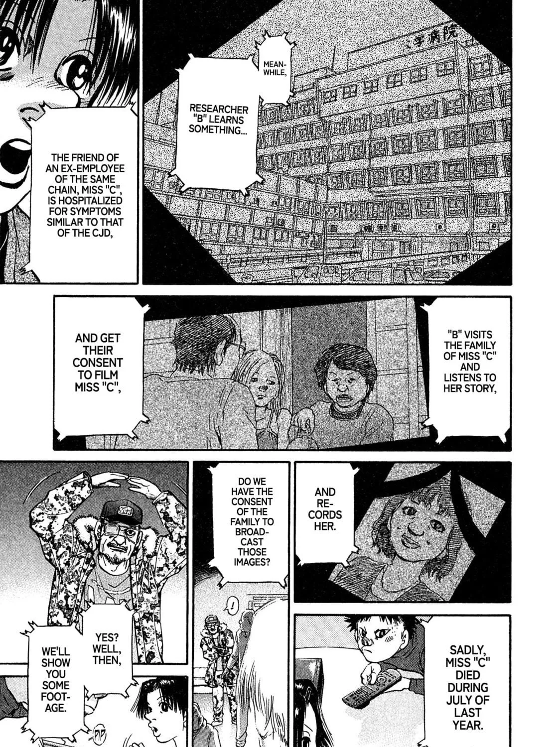 Read Kiichi VS chapter 87 image 16 on Lezhin