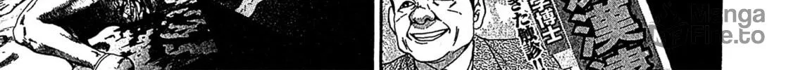 Read Kiichi VS chapter 87 image 29 on Lezhin